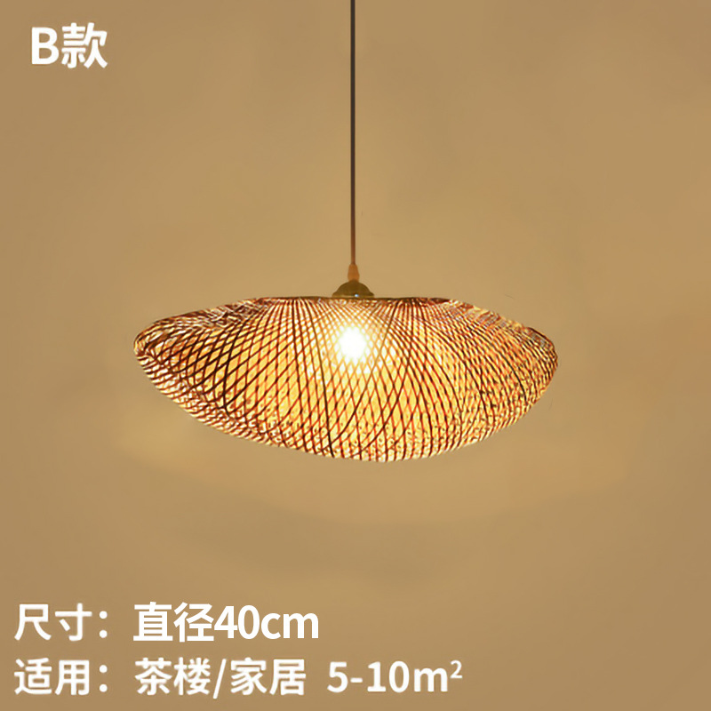 Bambú chino tejido lámpara de bambú hecho a mano japonés té Zen araña tatami dormitorio olla caliente restaurante comedor lámpara de mesa