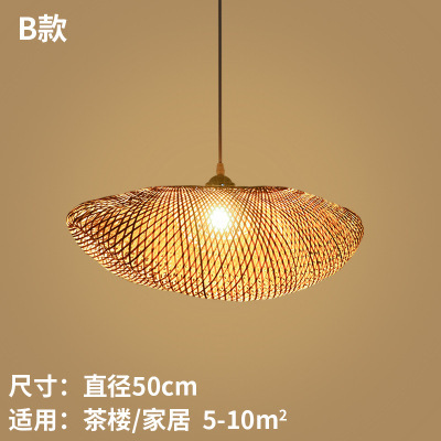 Bambú chino tejido lámpara de bambú hecho a mano japonés té Zen araña tatami dormitorio olla caliente restaurante comedor lámpara de mesa