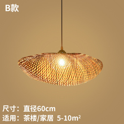Bambú chino tejido lámpara de bambú hecho a mano japonés té Zen araña tatami dormitorio olla caliente restaurante comedor lámpara de mesa