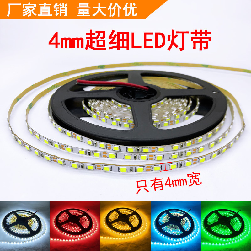 LED strip 12V4mm ultra-thin 24V5mm120 lamp 2835 highlight sand table light box narrow plate soft light strip LED strip 12V4mm ultra-thin 24V5mm120 lamp 2835 highlight sand table light box narrow plate soft light strip