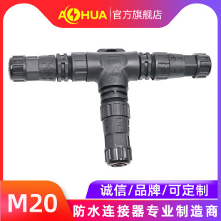 ���AAHUA M20��ͨ�ɲ�η�ˮ���^�����ˮ�������Դ��ˮ�B����