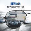 Men's sunglasses, fashionable glasses, Korean style