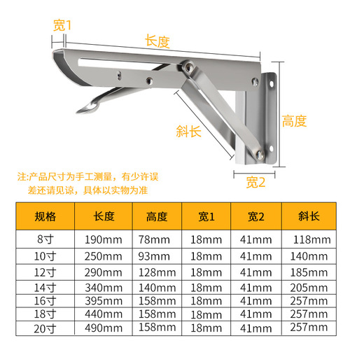 Jinrongda thickened folding movable triangle bracket support frame K-shaped shelf storage bracket spring nine-ratio bracket