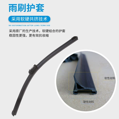 A6L/A3/A5/A7/A8 wiper Q3/Q5/Q7 – Wiper