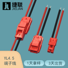 �S��ֱ��4.5MM�g��YL4.5���Ӿ� ���ܼҾ��B�Ӿ� YL��ĸ���Ӷ��Ӿ�