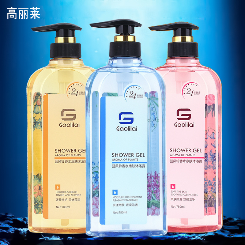 Blue wind chime perfume shower gel 780ml fresh and tender oil control itching lasting fragrance family fragrance shower gel