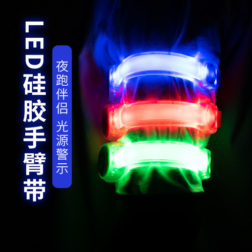 Cross-border manufacturer LED light-emitting armband light-emitting bracelet wristband night running outdoor sports armband supply