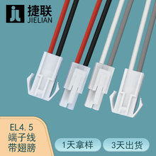 �S��ֱ��4.5�g���B�Ӿ� ����ݔ����ĸ���L�� EL4.5-3P���^���Ӿ�