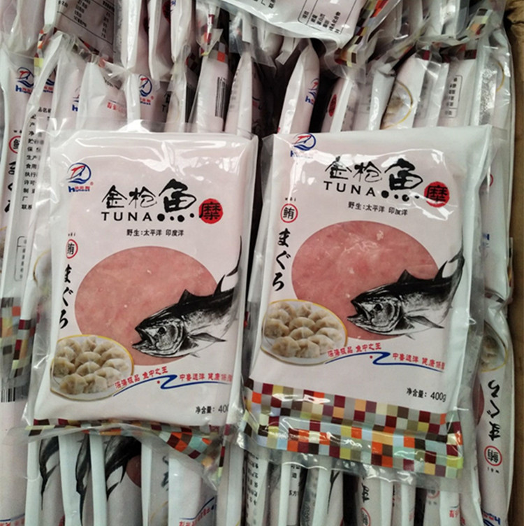 饺子馅  金枪鱼饺子馅 灌肠食材 鱼糜鱼肉 丸子馅  灌汤包 鱼丸馅