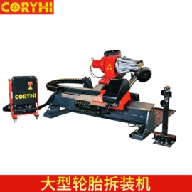 扒胎机;平衡机;举升机