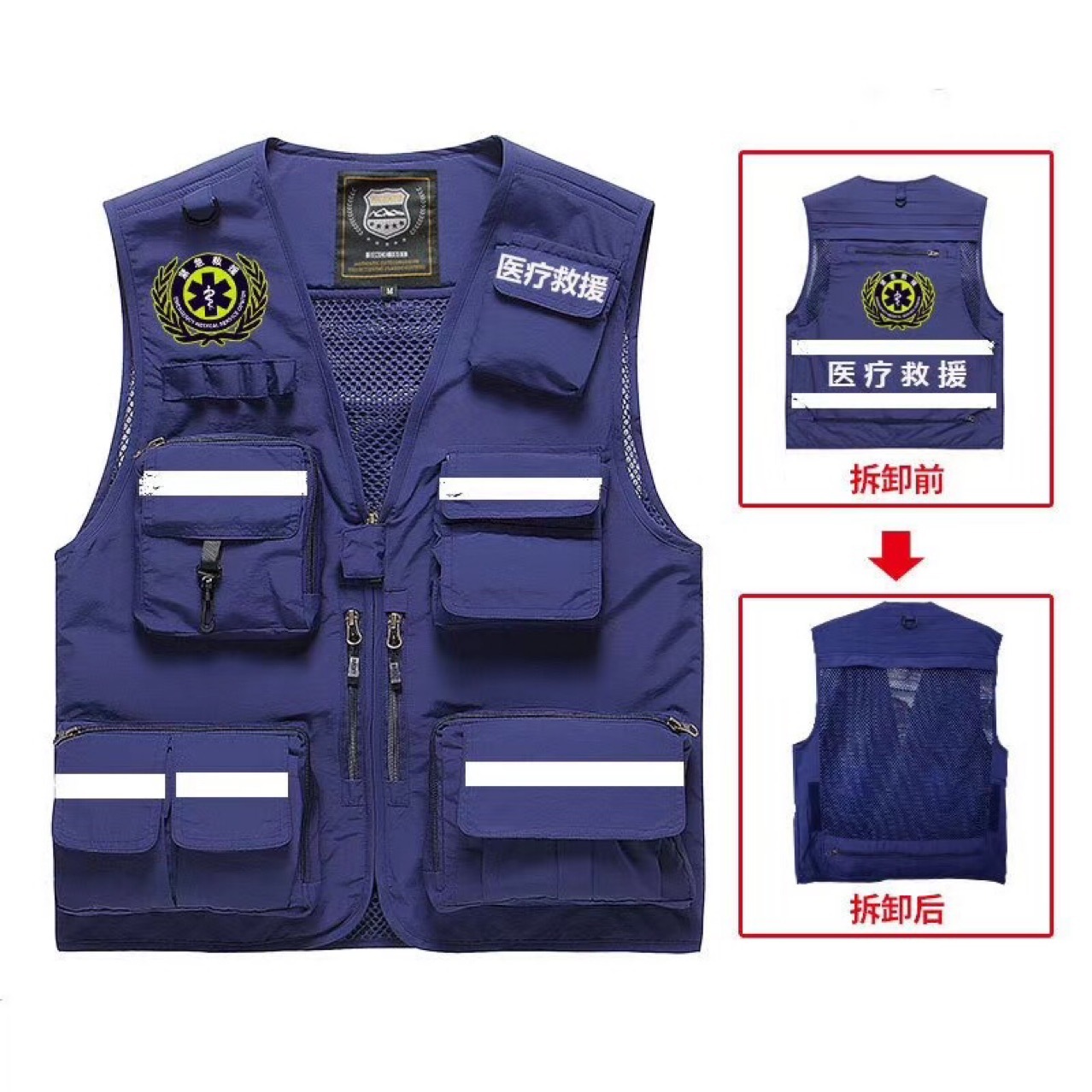 Quickly dry vest can printed large -scale public welfare activities…