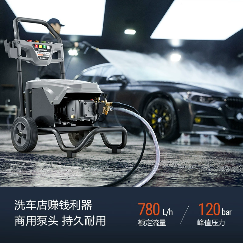 Заводские прямые поставки Зеленое поле Коммерческая промышленная Автомобильная шайба 220 В Высокая мощность водяной насос высокого давления Автомобильная шайба огромные волны