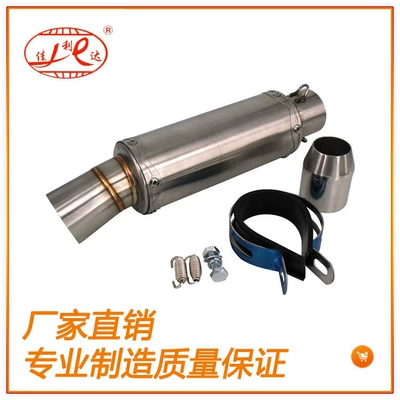 Motorcycle modified exhaust pipe straight-through small cylinder stainless steel muffler 76 diameter R25 R15