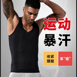 塑身连体衣;塑身裤;调整型文胸
