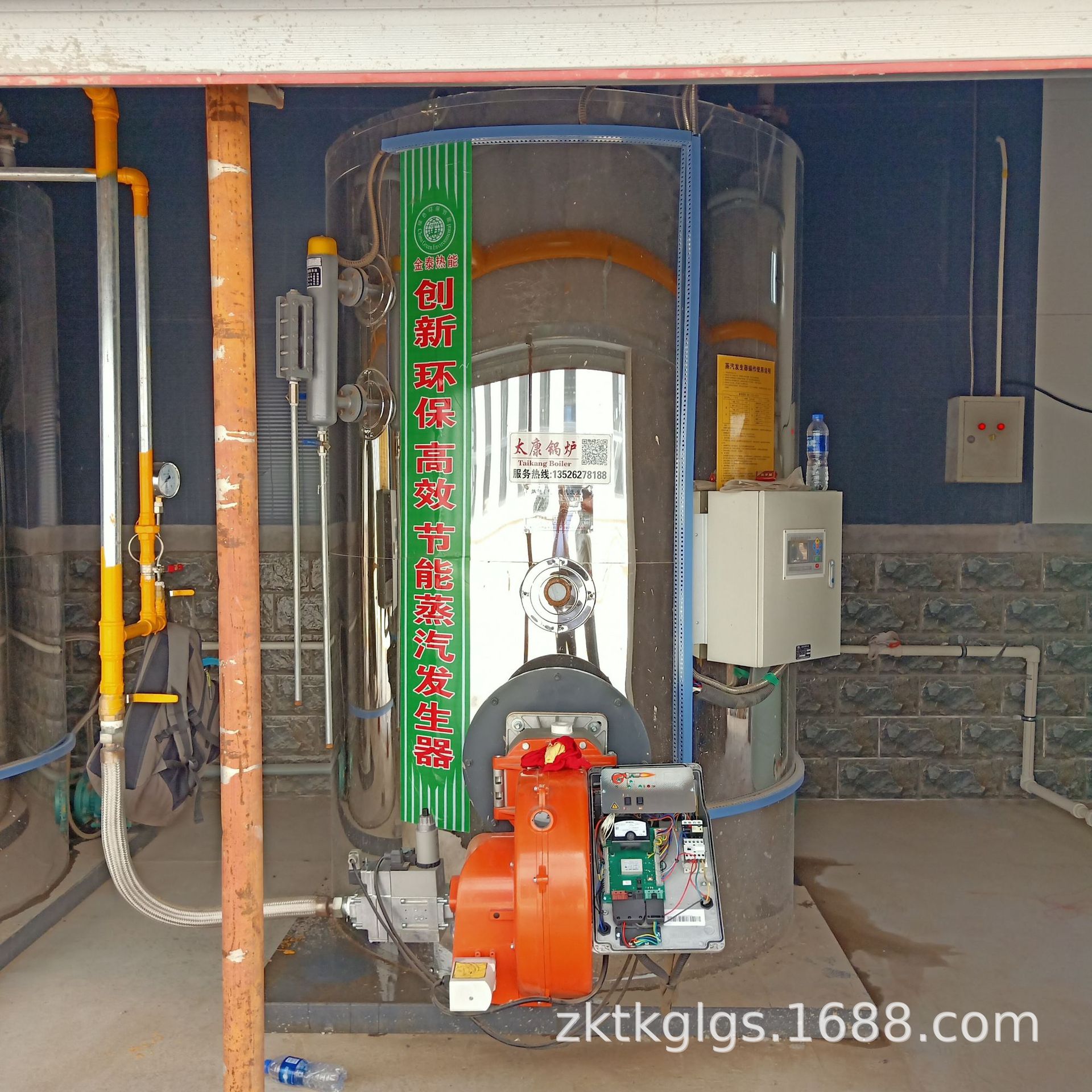 太康锅炉厂家销售酿酒锅炉 蒸汽发生器燃气0.5吨酒厂蒸馏专用锅炉