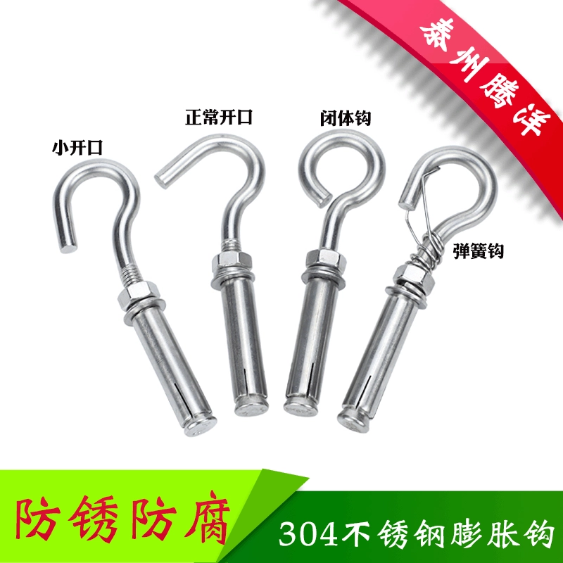 Прямые продажи расширительный крюк 201 304 расширительный винт из нержавеющей стали с крючком крышка колодца специальный расширительный винт для проверки колодца