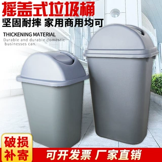 厨房大号垃圾桶无盖卫生间家用长方形垃圾筒纸篓酒店户外塑料物业