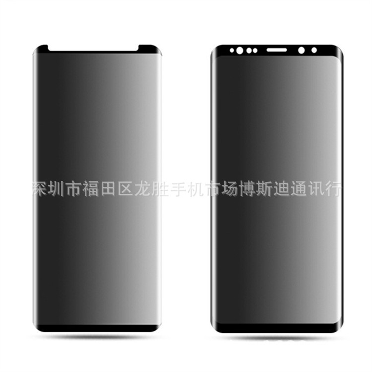 Suitable for Samsung S22U Anti-Peep Protective Film 3Ds23Ultra Glass Film S21 Anti-Peep Film Anti-Fingerprint