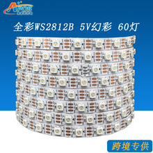 ֧ͭ��5V 2812B����IC 12V 2811�òʵƴ�3060�ƿɱ��5050����