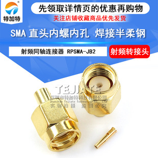 RPSMA-JB2���݃ȿ� SMAĸ�^���Ӱ��ᄂ RG405���������^ ���~僽�