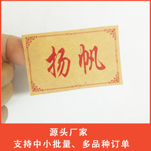 ţƤ�������zӡˢ����N͸�������z�S��ţƤ���˺��N�� �Ӽ� ���]