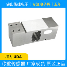 ���������UDA����500kg750kg����̨��������Ӧ�������ֻ���Ӧ