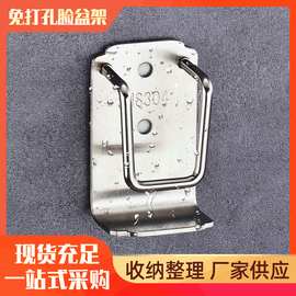 脸盆架浴室  粘胶挂架卫生间壁挂脸盆收纳架厨房置物架