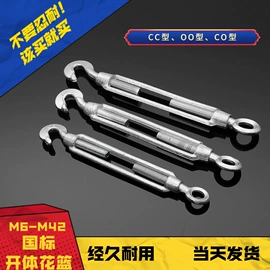 螺栓;钢丝绳;螺钉