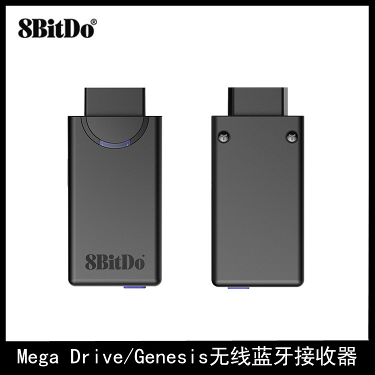 8bitdo eight-bit Hall MD Sega Mega Drive Wireless Bluetooth receiver conversion NS PS4 handle