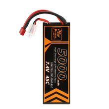 ZOP工厂RC航模5000MAH7.4V45C硬壳车电遥控车攀爬车聚合物锂电池