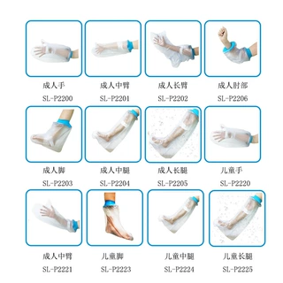 跨境术后洗澡防水套 腿脚膝盖受伤淋浴绷带护理套保护套