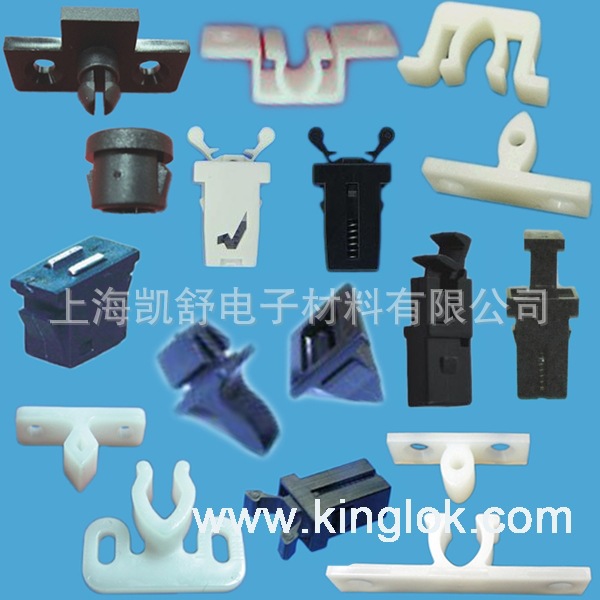 门扣 锁扣 塑胶门扣 手动塑料开关门扣 塑料紧固件 冰箱门扣门