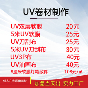 �S��ֱ�N5��uvܛĤ��ӡuv�o�W���β����L�컨ܛĤ��픰�ɫ͸��Ĥ