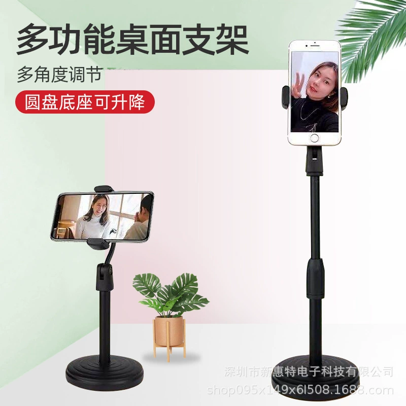 Настольный диск Кронштейн для мобильного телефона Живые ленивые люди Погоня Драма Селфи Снимок Подъемный Телескопический весовой диск Кронштейн для мобильного телефона