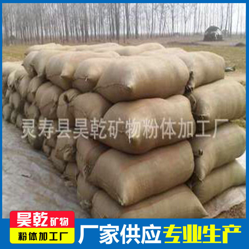 昊乾供应  优质花生秧  花生壳饲料厂家直供 量大从优