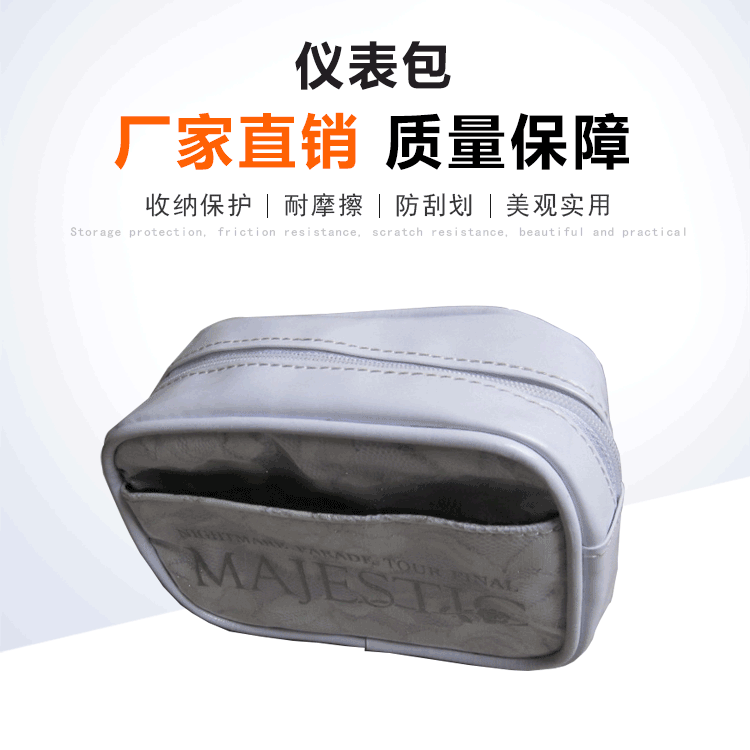 厂家供应 优质仪器仪表电脑插手机袋夹层拉链袋 箱包皮具