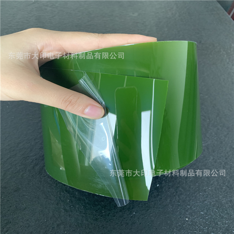 源头厂家丝印加！工数码管均光显示红/蓝/绿/茶色膜片 模切成型