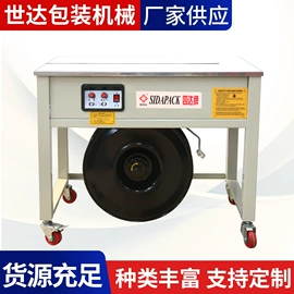 包装机械配件;全自动打包机;半自动打包机