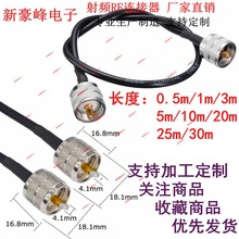 PL259���D���^UHF M SL16���L1/5/10/15/20/30�����lRG58�B�Ӿ�