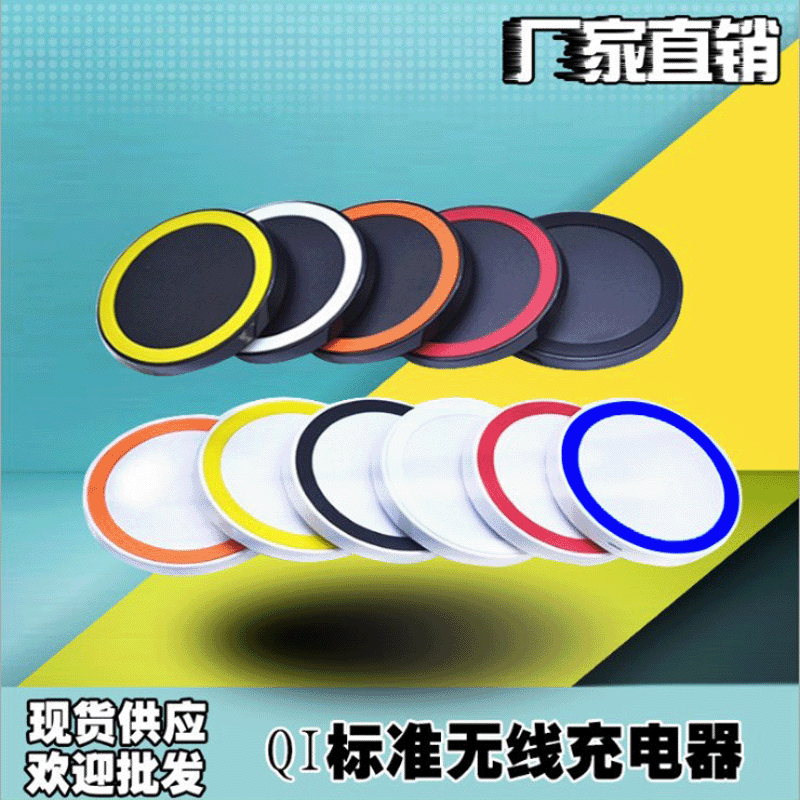 Mini Round Wireless Charger, Wireless Charging Suitable for Wireless Charging Bluetooth Headphones, Small Round Q5 Wireless Charger