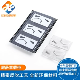 元器件包装;包装产品加工;其他包装成型