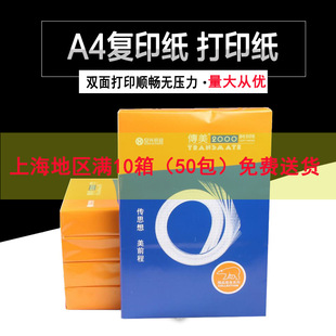 ������ӡ��A470G80�˲ݸ弈�׼�a5����ӡ��ӡ��5���b����A3��16K