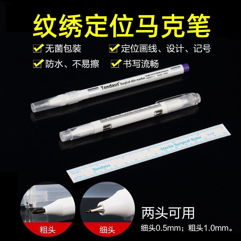 Semi-permanent tattoo eyebrow positioning marker pen thrush eyebrow fixed marker pen waterproof styling tool double head single head