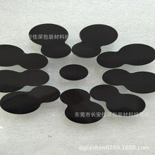 厂家直销纳米微吸胶 车载无线充电纳米吸附胶贴 反重力吸附泡棉