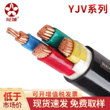 �~о�߉���| YJV22�߉������|�Xо��| �z�b��|���ǏS�����l