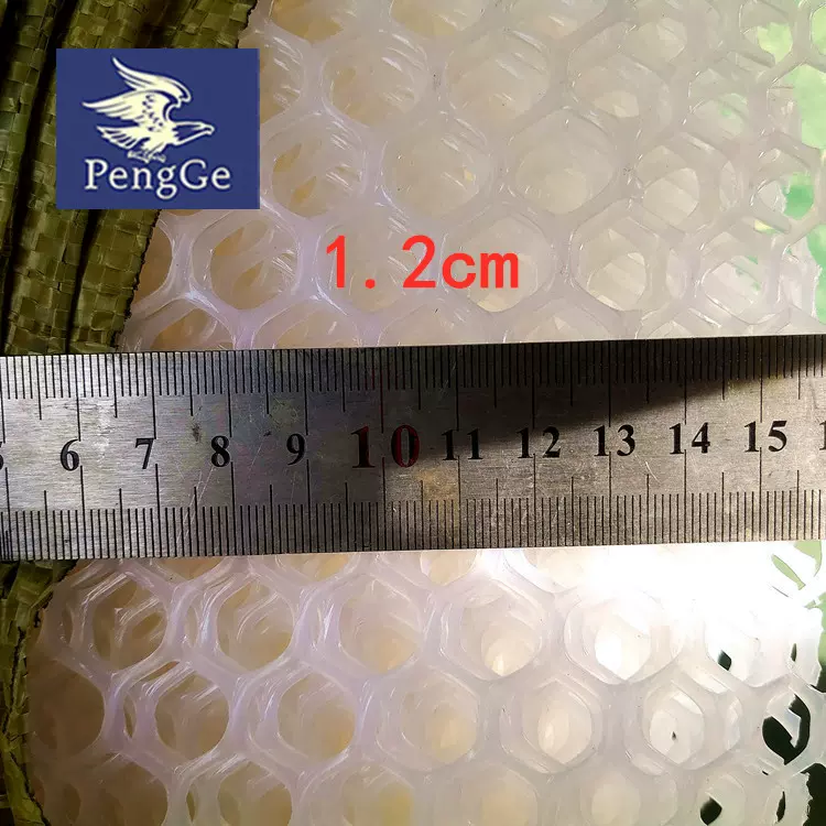 养鸡鸭鹅围栏隔离养殖网网家用阳台防护隔离塑料平网