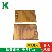 ֌늟ƬPET늟Ĥ܇ҕRر늟ĤɁDӹ