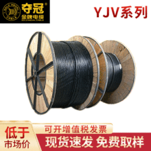 оȼ| ~оZR-YJV3*4| YJV͉|VݏS