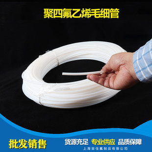 �ط����� F4 PTFE TEFLON���ķ���ϩ�� �F���� �ķ���4*6��ͨ����