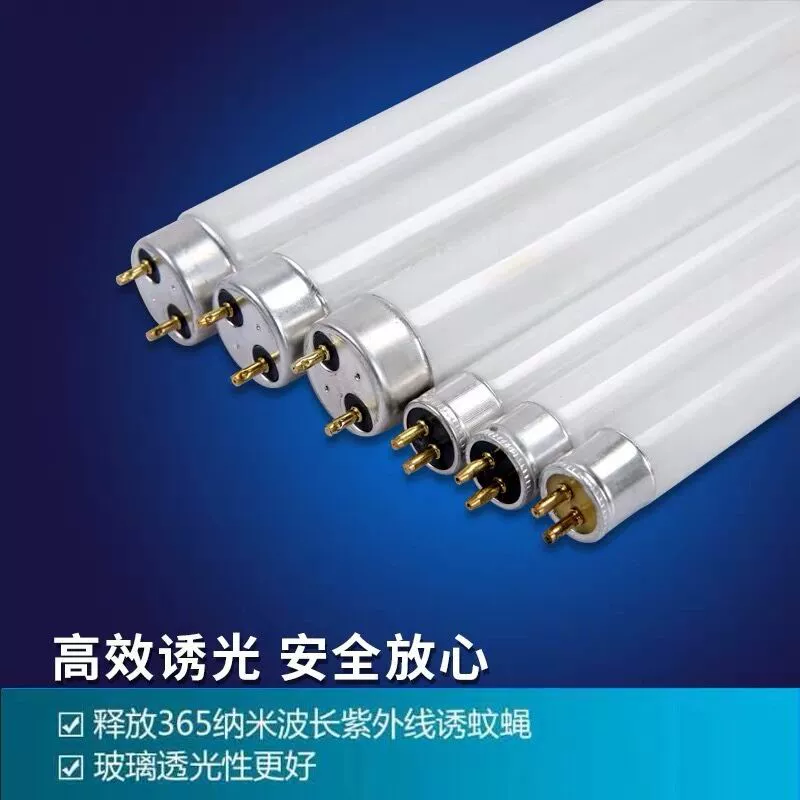 Энергосберегающая лампа-ловушка для комаров T8-10W/15W/20W, традиционная сетчатая лампа, старомодный двухконцевой люминесцентный источник света